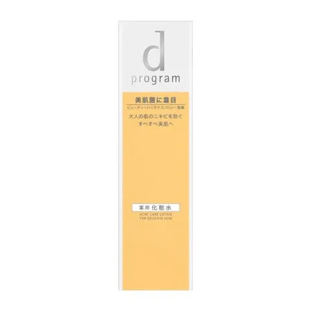 SHISEIDO D Program Acne Care Lotion MB 125ml