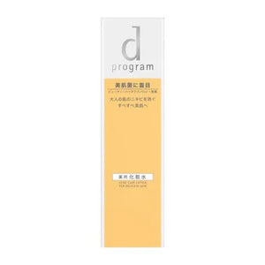 SHISEIDO D Program Acne Care Lotion MB 125ml
