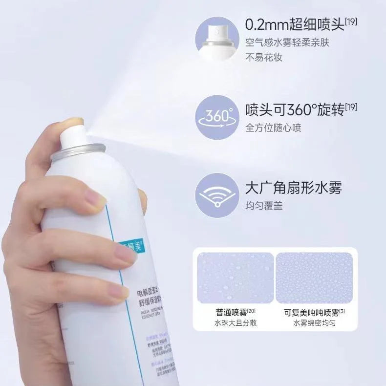 KEFUMEI Electrolyte Algae Extract Soothing Moisturizing Essence Spray 300mL