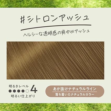 KAO Liese Prettia Foam Hair Dye #Citron Ash