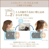 KRACIE Ma&Me Latte Damage Care Hair Treatment Oil 50ml