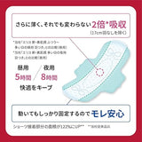 花王 Laurier 超薄夜间防护服 30 厘米 15 件(带翅膀)