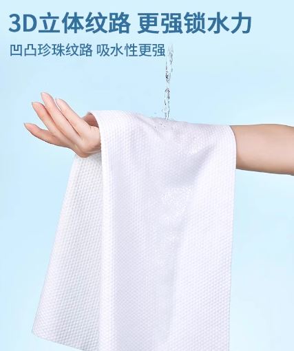AMORTAL Disposable Large Towel 1pc