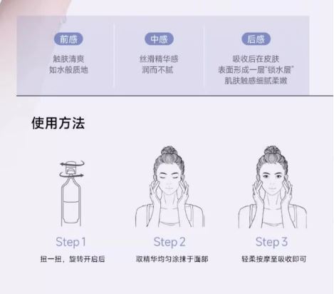 KEFUMEI Sodium Hyaluronate Algae Extract Hydrating Essence 1.5ml x 30pcs