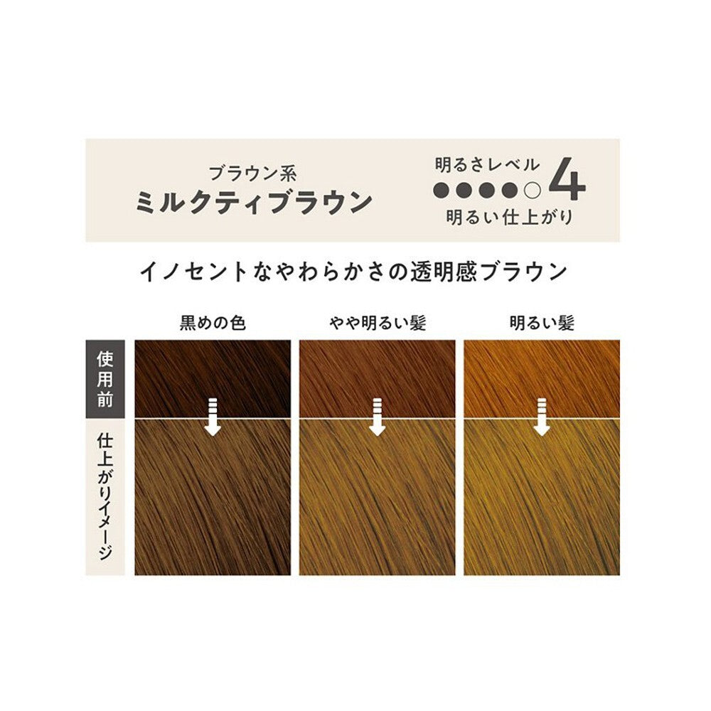 KAO Liese Prettia Foam Hair Dye # Milk Tea Greige