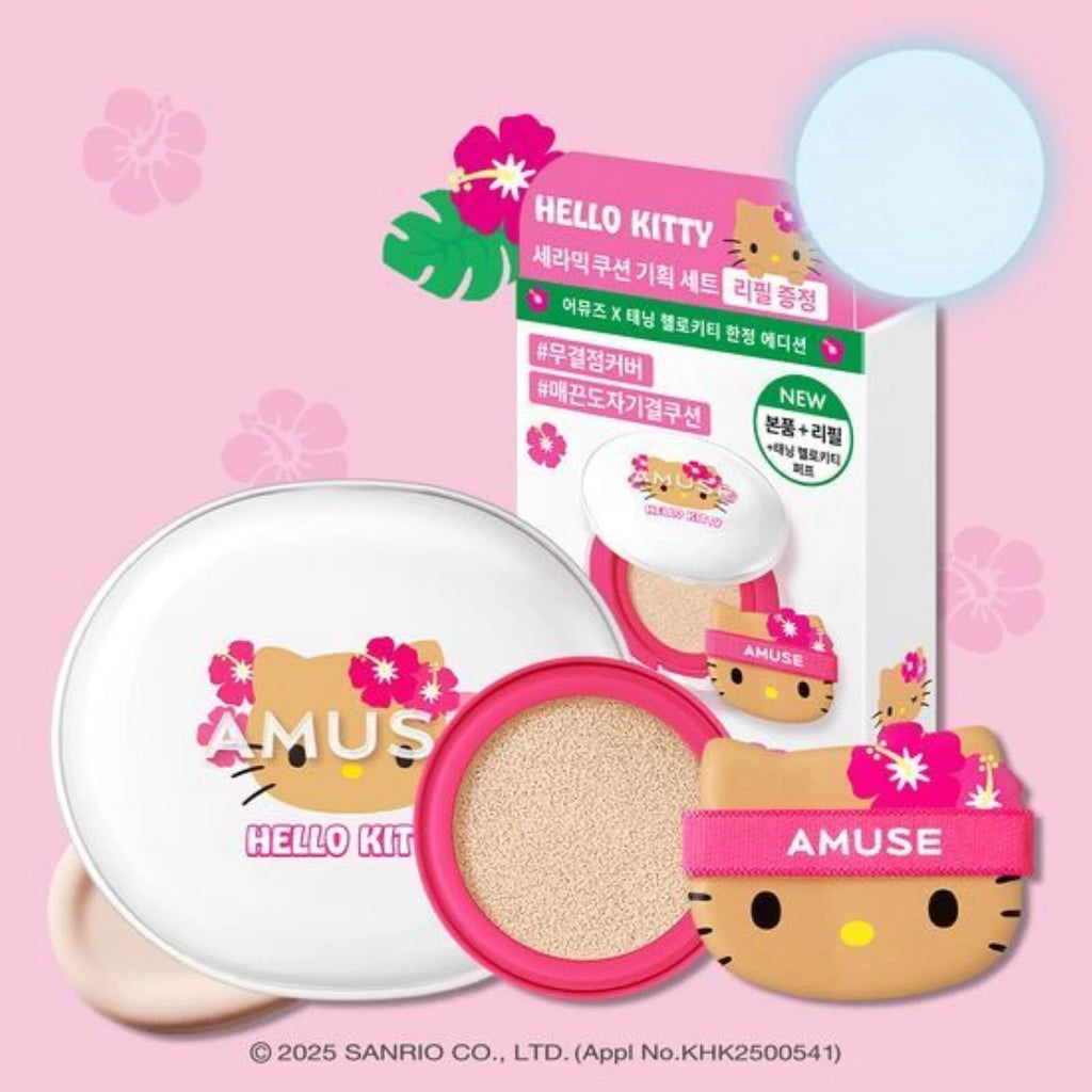 AMUSE Dew Powder 纯素气垫粉底 SPF50 PA++++ 15 克