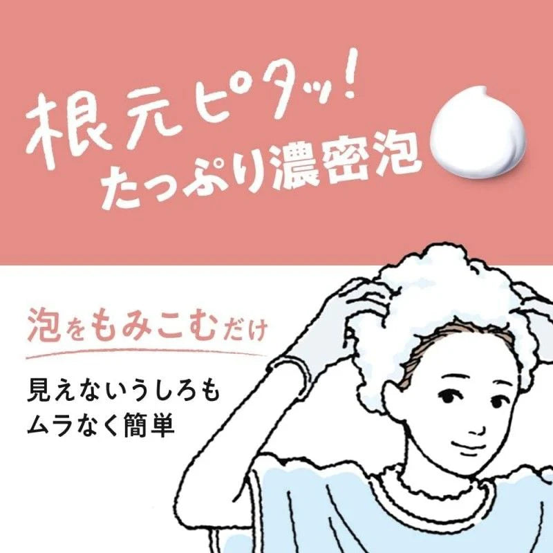 KAO Liese Prettia Foam Hair Dye #Milk Tea Brown