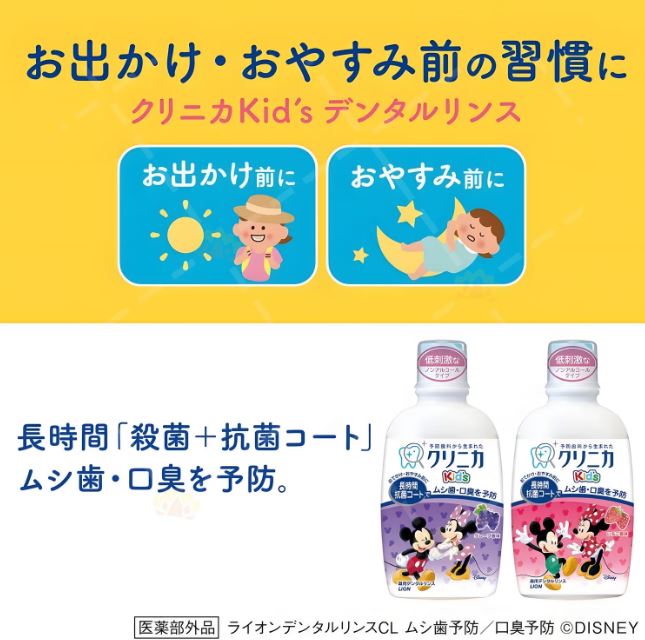 PROPOLINSE 牙科柚子漱口水限量版 600ml