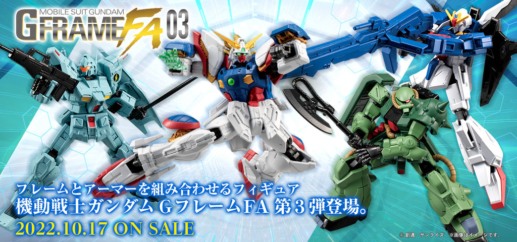 BANDAI Shokugan Mobile Suit Gundam Gframe Fa 03