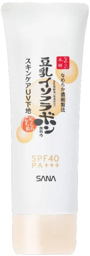 SANA 抗皱防紫外线乳液 SPF 43 PA+++ 50 克
