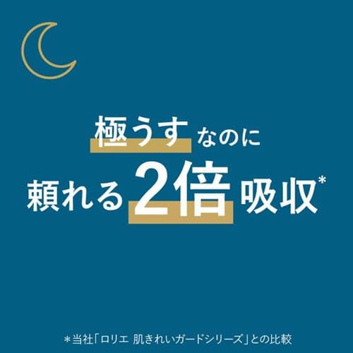 花王 Laurier S 系列卫生日用护翼护垫 17cm*38片
