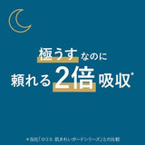 花王 Laurier S 系列卫生日用护翼护垫 17cm*38片