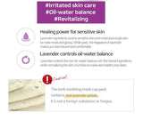 LINDSAY Modelling Rubber Mask - Lavender 1pc
