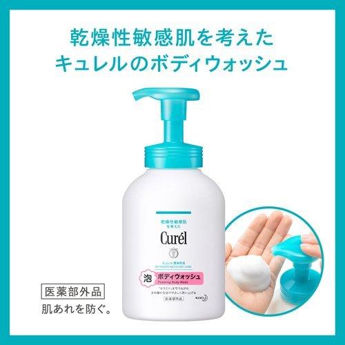 KAO Curel Foaming Body Wash 480ml