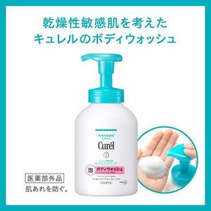 KAO Curel Foaming Body Wash 480ml