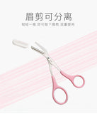 KAI Cocoon Scissors With Comb Pink 1PC