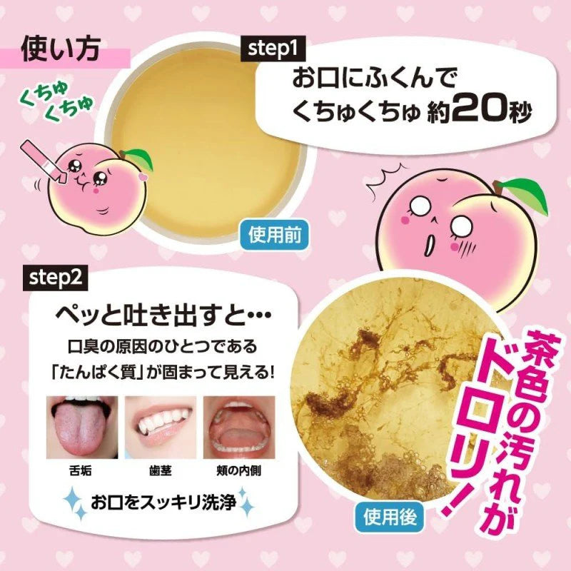 BITATTO Japan Mouthwash Okuchi Peach 11ml*5pcs