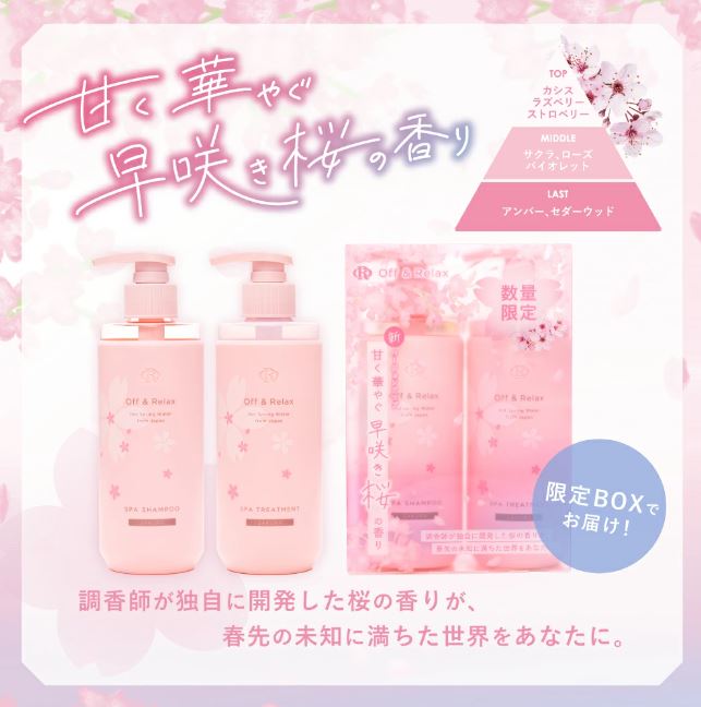 OFF & RELAX Sakura Limited Set 260ml*2