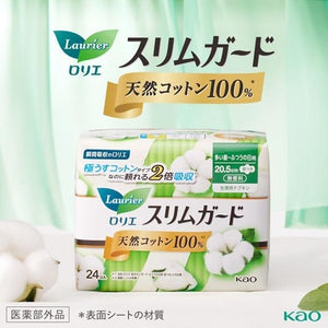 KAO Laurier Slim Guard Natural Cotton 100% With Wings 20.5cm 24p