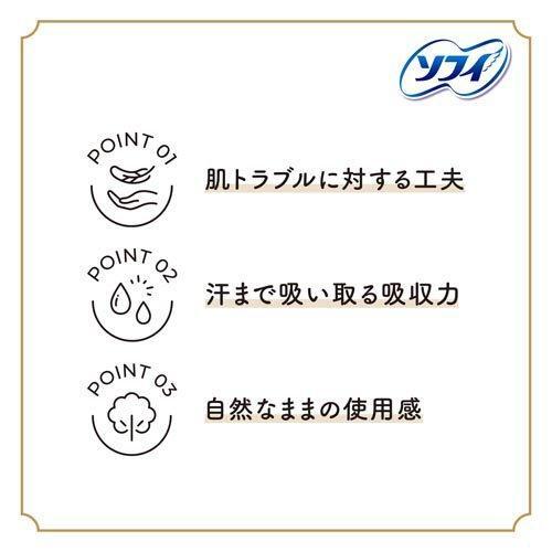 花王 LAURIER Slim Guard 带翅膀睡垫 35 厘米 13 片