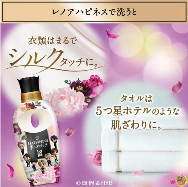 P&G Tinytan Lenor Happiness Dream Fluffy Touch Fabric Softener Velvet Blossom Scent 480ml