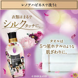 P&G Tinytan Lenor Happiness Dream Fluffy Touch Fabric Softener Velvet Blossom Scent 480ml