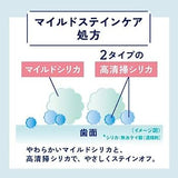 SUNSTAR Ora2 Medicinal Me Stain Clear Paste #Mild Floral White Tea 125g