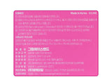 LINE FRIENDS Korean Line Friends Style A Adhesive Bandages 16Pcs