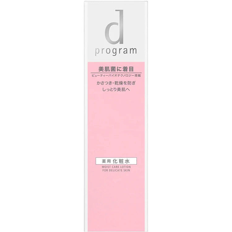 SHISEIDO d Program Moist Care MB Sensitive Skin Lotion 125ml