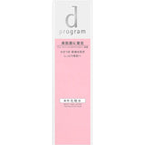 SHISEIDO d Program Moist Care MB Sensitive Skin Lotion 125ml