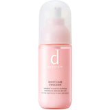 SHISEIDO D Program Moist Care Emulsion MB Sensitive Skin Emulsion 100ml