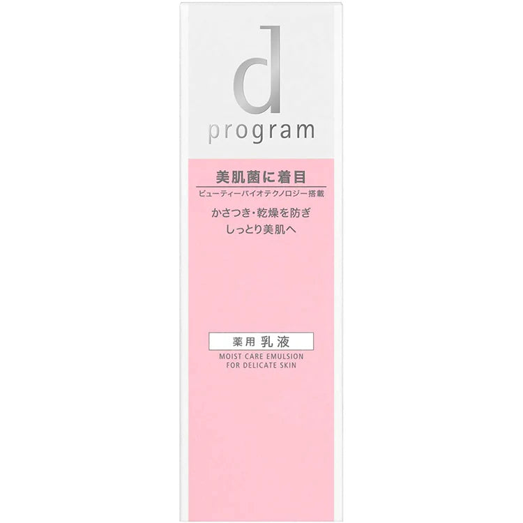 SHISEIDO D Program Moist Care Emulsion MB Sensitive Skin Emulsion 100ml