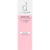SHISEIDO D Program Moist Care Emulsion MB Sensitive Skin Emulsion 100ml