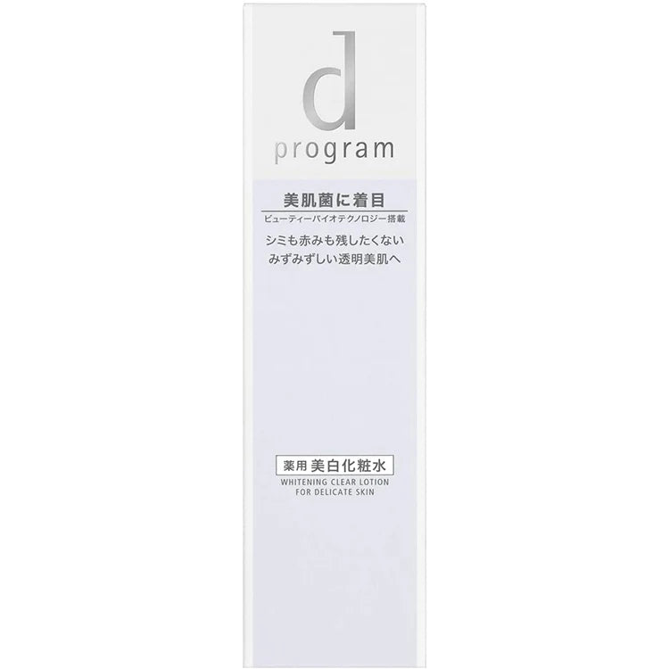 SHISEIDO D Program Whitening Clear Lotion MB for Sensitive Skin 125ml