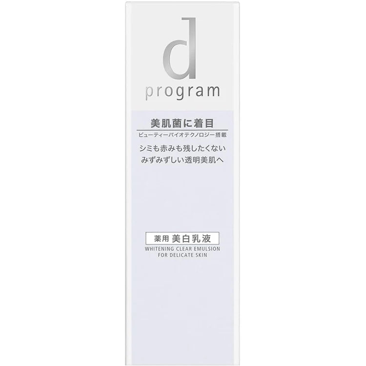 SHISEIDO D Program Whitening Clear Emulsion MB for Sensitive Skin 100ml