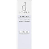 SHISEIDO D Program Whitening Clear Emulsion MB for Sensitive Skin 100ml