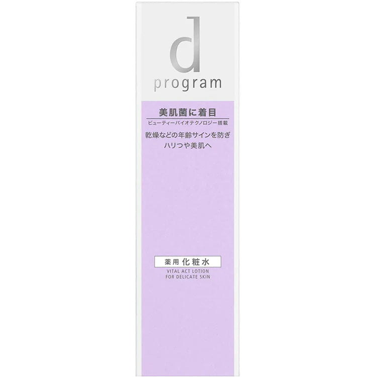 SHISEIDO d Program Vital Act Lotion MB Sensitive Skin Lotion 125ml