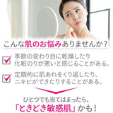 SHISEIDO d Program Vital Act Lotion MB Sensitive Skin Lotion 125ml