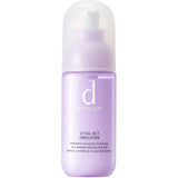 SHISEIDO D Program Vital Act Emulsion MB Sensitive Skin Emulsion 100ml
