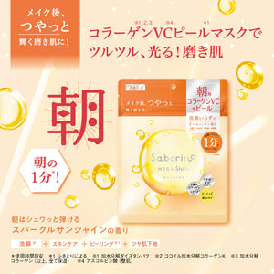 BCL Saborino Mega Shot Morning Glossy Peel Mask CC 7 pcs