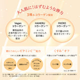 BCL Saborino 晨美面膜柑橘牛油果 32 片