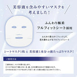 BCL Saborino Mega Shot Shiratama Beauty Mask for Night 7 pcs