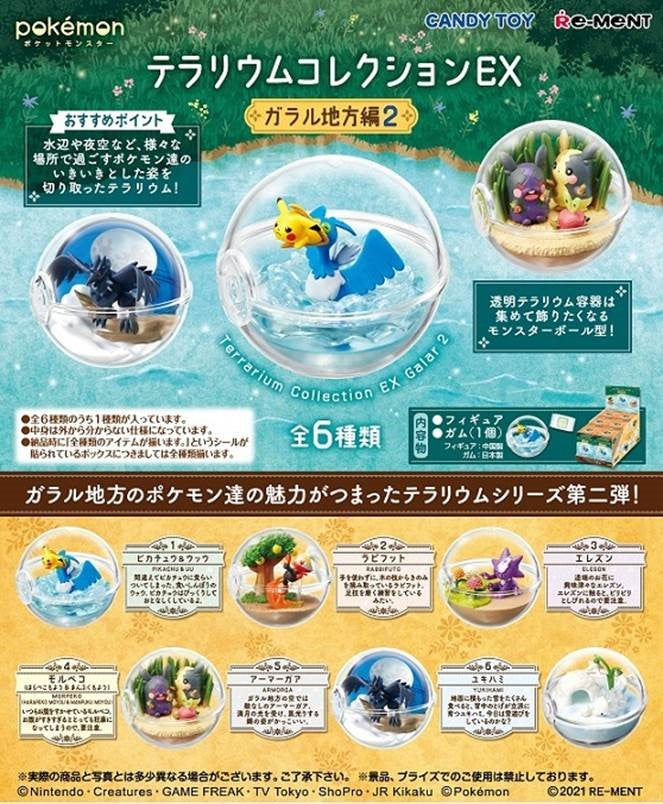 RE-MENT Pokemon Terrarium Collection EX Galar 2
