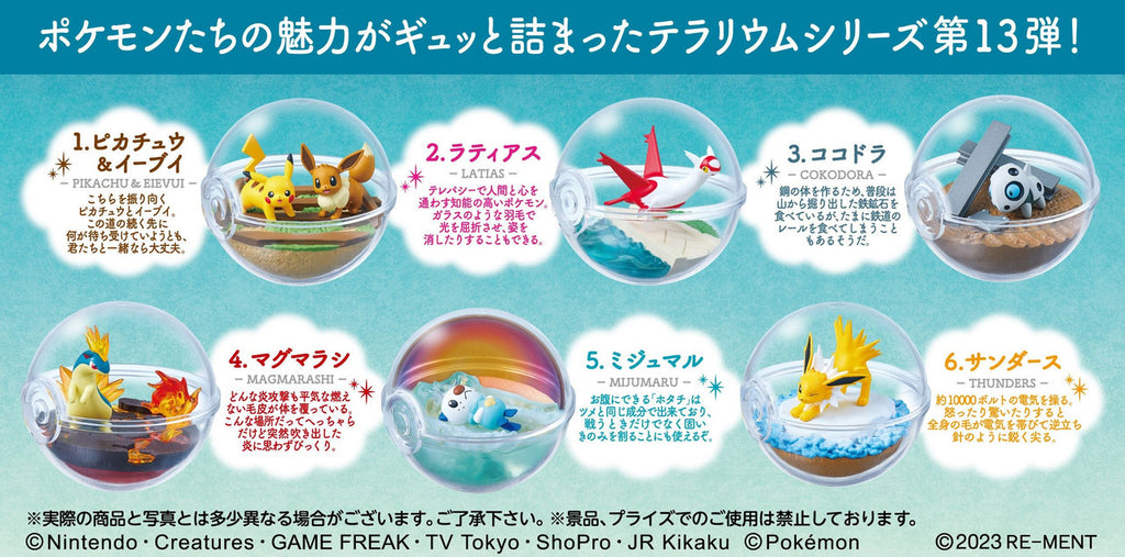 RE-MENT Pokemon Terrarium Collection Vol.13