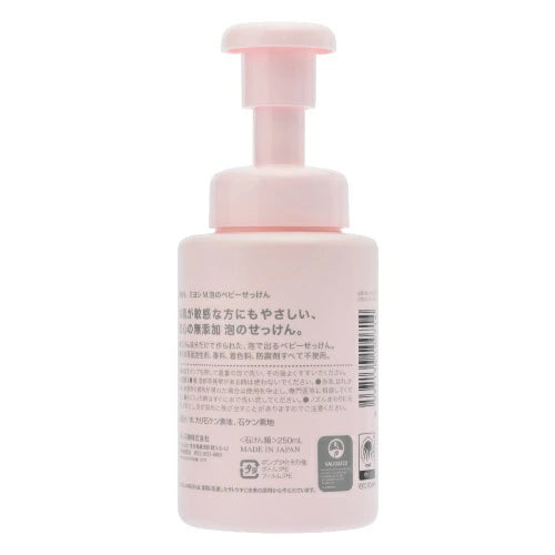 PIGEON 贝亲 婴儿药用泡沫皂桃叶 450ml