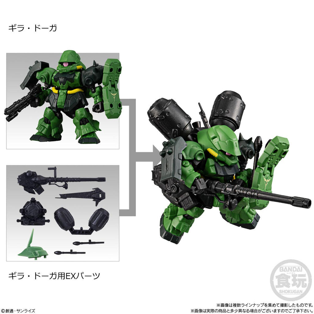 BANDAI Mobility Joint Gundam Vol.2 1pc