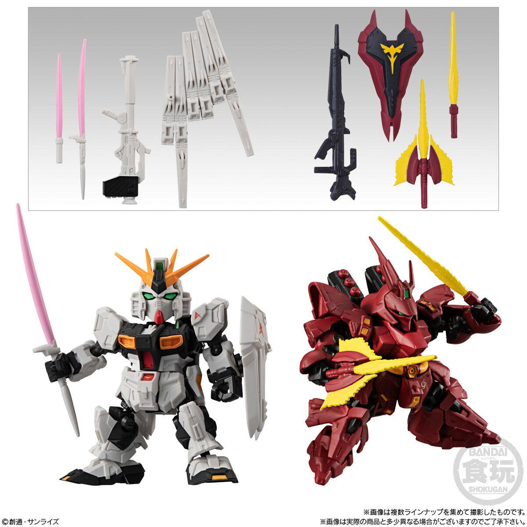 BANDAI Mobility Joint Gundam Vol.2 1pc