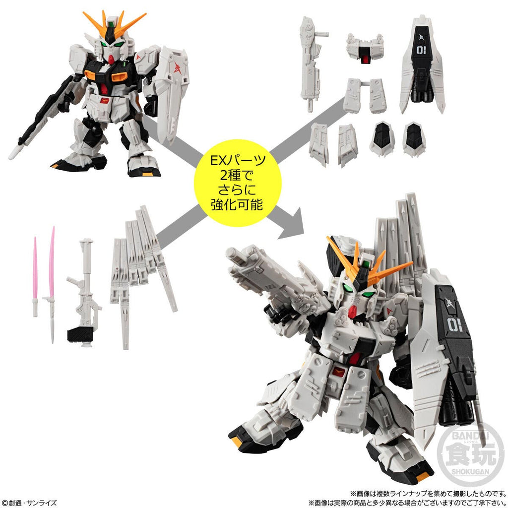 BANDAI Mobility Joint Gundam Vol.2 1pc