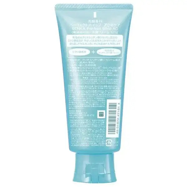 SHISEIDO Senka Perfect Whip Acne Care 120g