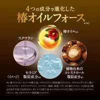 SHISEIDO Tsubaki 2025 Limited Package Premium EX Damage Care & Repair Shampoo & Treatment Set 400ml + 400ml